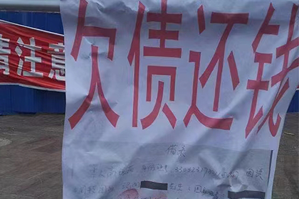 清远追债公司