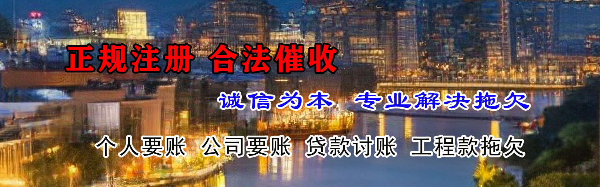 清远清帐公司